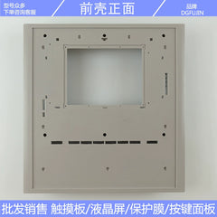 C7-635 6ES7 635-2SB02-0AC0 6ES7635-2SB00-0AC0 Press health film front case LCD