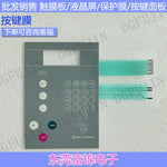 REPEAT CONTROL REPETITION TOPMATIC