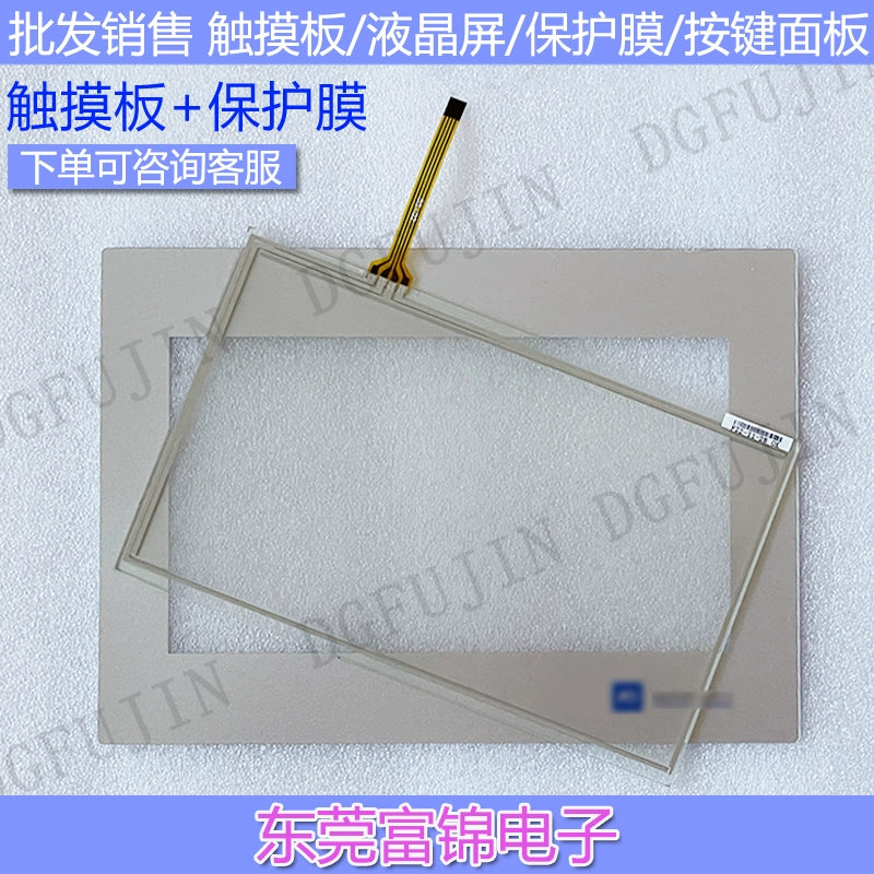 New TS1070 TS1070i TS1070S TS1070SI TPM731-7 Touchpad, Protective Film