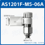 SMC Style AS1201F-M5-04A AS2201F-01-08SA Push-In Pneumatic Speed Control Throttle Valve, Jinye Pneumatic