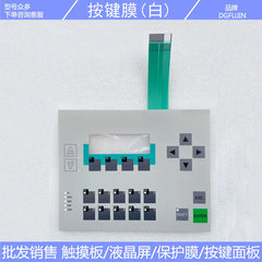 New C7-613 6ES7613-1CA00-0AE3 button panel, LCD screen, case