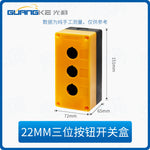 1/2/3/4/5 Hole 22mm Waterproof Push Button Control Box, Plastic IP65 Empty Button Enclosure, Industrial Emergency Stop Control Junction Box for 22mm Push Buttons & E-Stop Switches