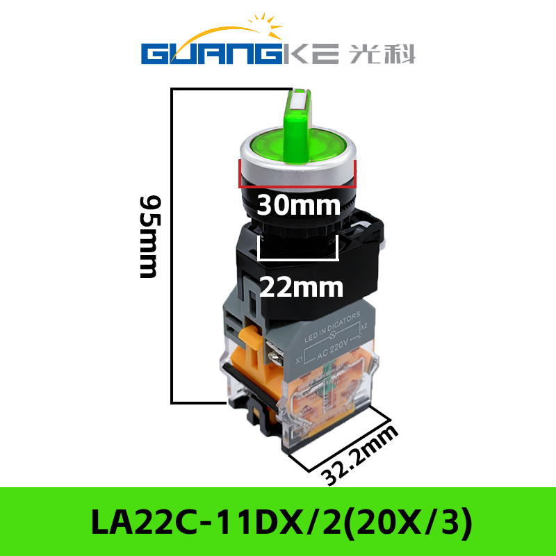 22mm Mounting Hole Knob Switch LA38-11X/2, 2‑Position Self‑Locking / 3‑Position Self‑Reset, Key Knob with LED Indicator, 1NO+1NC Contacts, Industrial Start Switch
