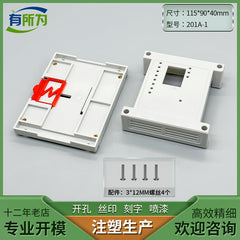 Industrial control box Instrument shell Plastic shell PLC controller Plastic factory direct sales 115 * 90 * 40MM