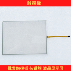 AMT10159 AMT98947 AMT10515 touchpad, touch external screen