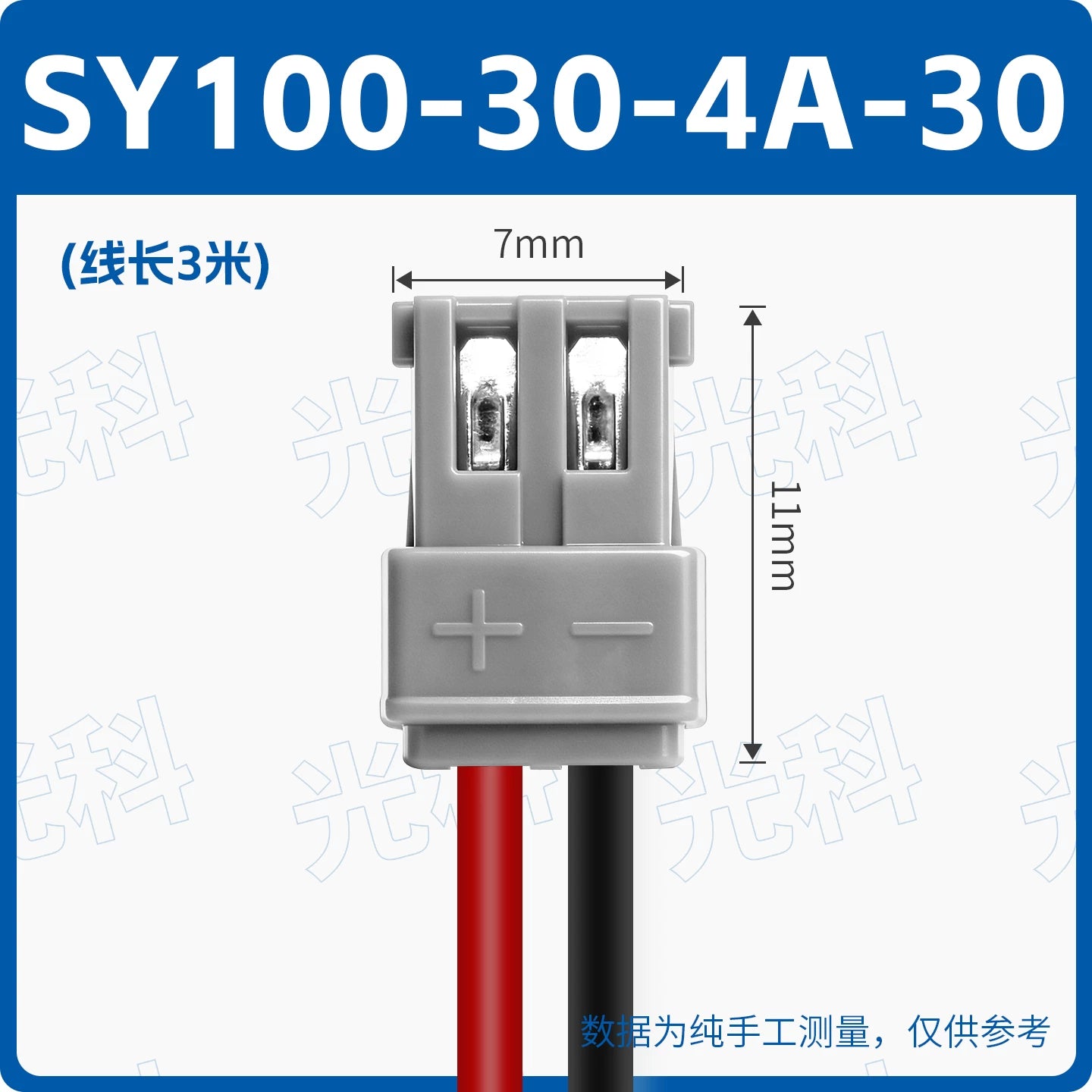 SMC Type SY100‑30‑4A Solenoid Valve Power Cord, Universal for SY3120/SY5120/SY7120 Series, 4‑Pin DIN Plug, DC24V, 0.3m/1m/2m/5m, IP40, Valve Island Control Cable Assembly