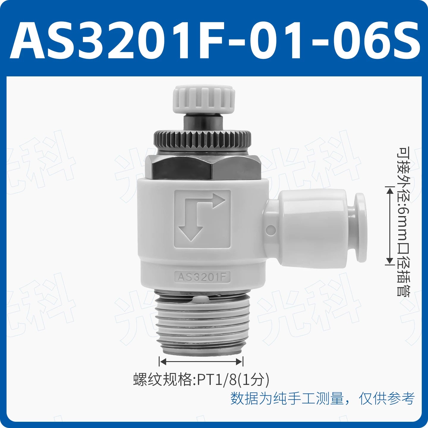SMC Type AS1201F-01-06 Pneumatic Speed Control Valve, Mini Micro Cylinder Connector, 1/8" Male Thread, 6mm Push‑in Tube, Meter‑Out Throttle Valve