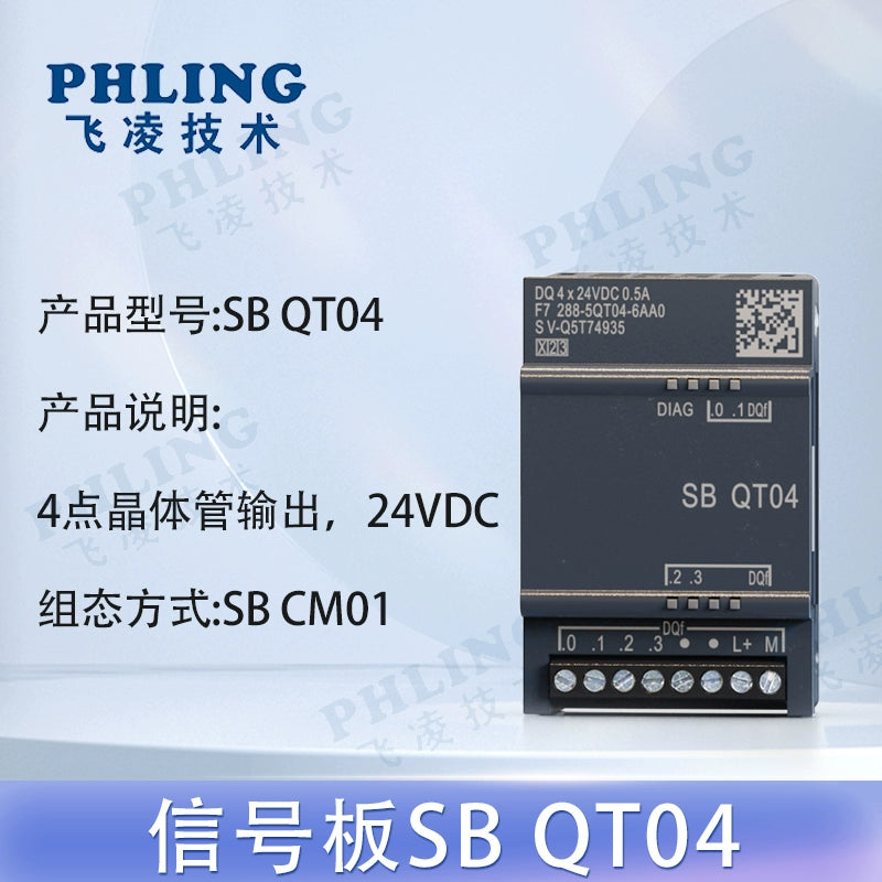 Smart-200 is compatible with Siemens plc CR20SR30 ST40SR60 host expansion module