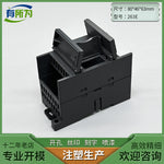 Compatible with Ximen expansion module box PLC industrial control instrumentation shell controller plastic shell 80 * 46 * 63MM