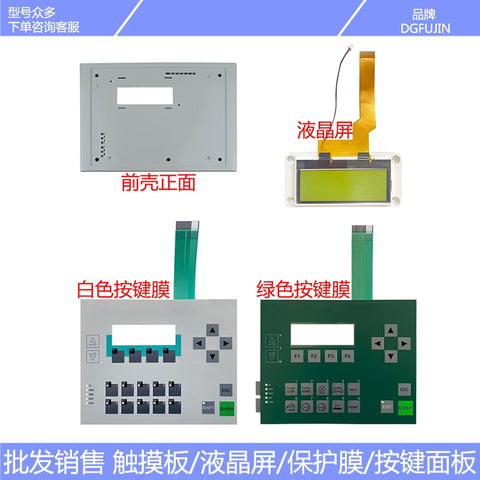 C7-613 6ES7 613-1SB02-0AC0 6ES7613 0002-4050-430 Press health film, shell
