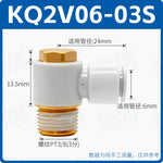 SMC Style KQ2V04/06-M3/M5/01S Hex Male Elbow Push-In Pneumatic Fitting, Right Angle Connector | Jinye Pneumatic