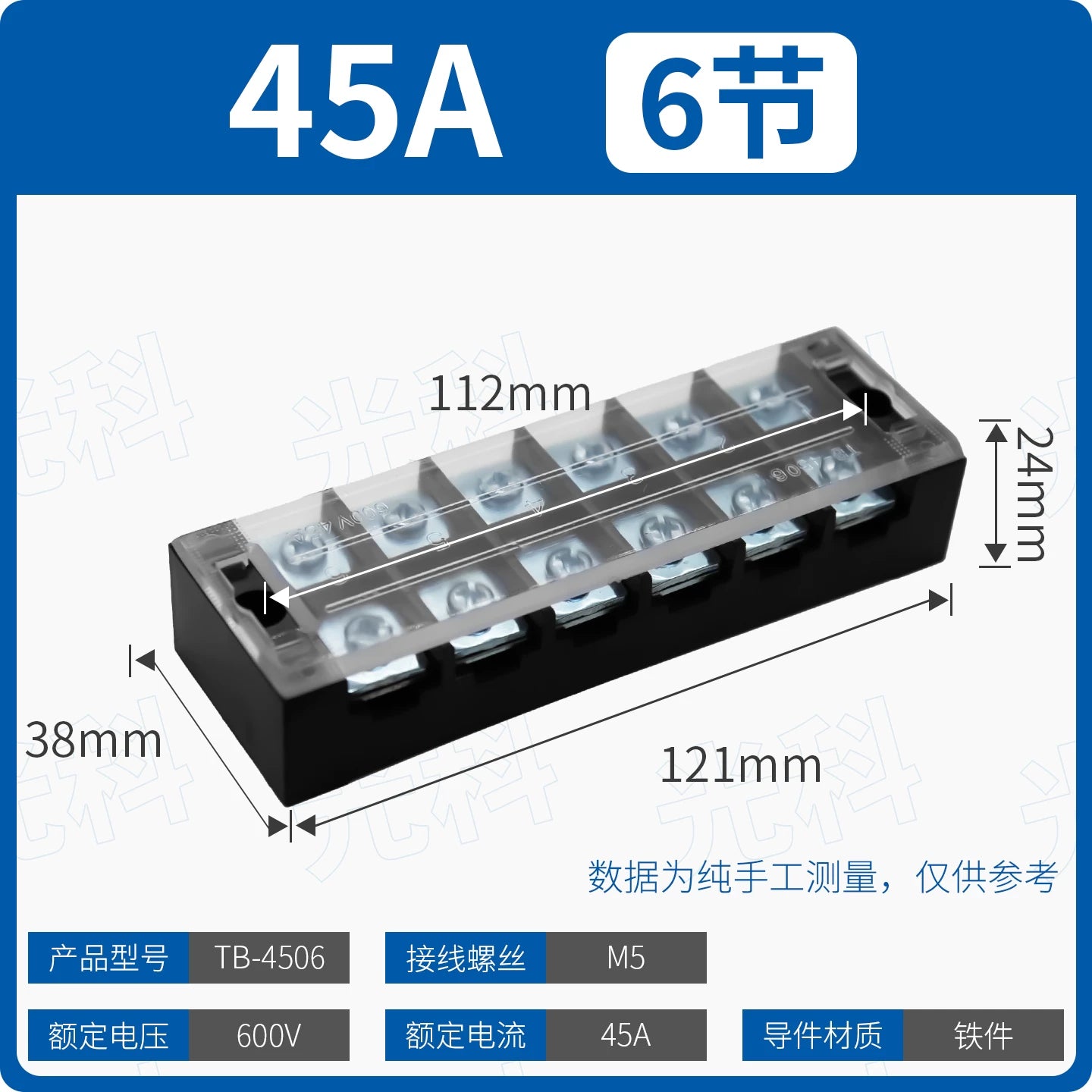 TB Series Fixed High Current Terminal Block, 15A 25A 45A Screw Wiring Terminal Strip, Fixed Base Power Distribution Terminal Board for Cabinet Power Wiring & Industrial Control
