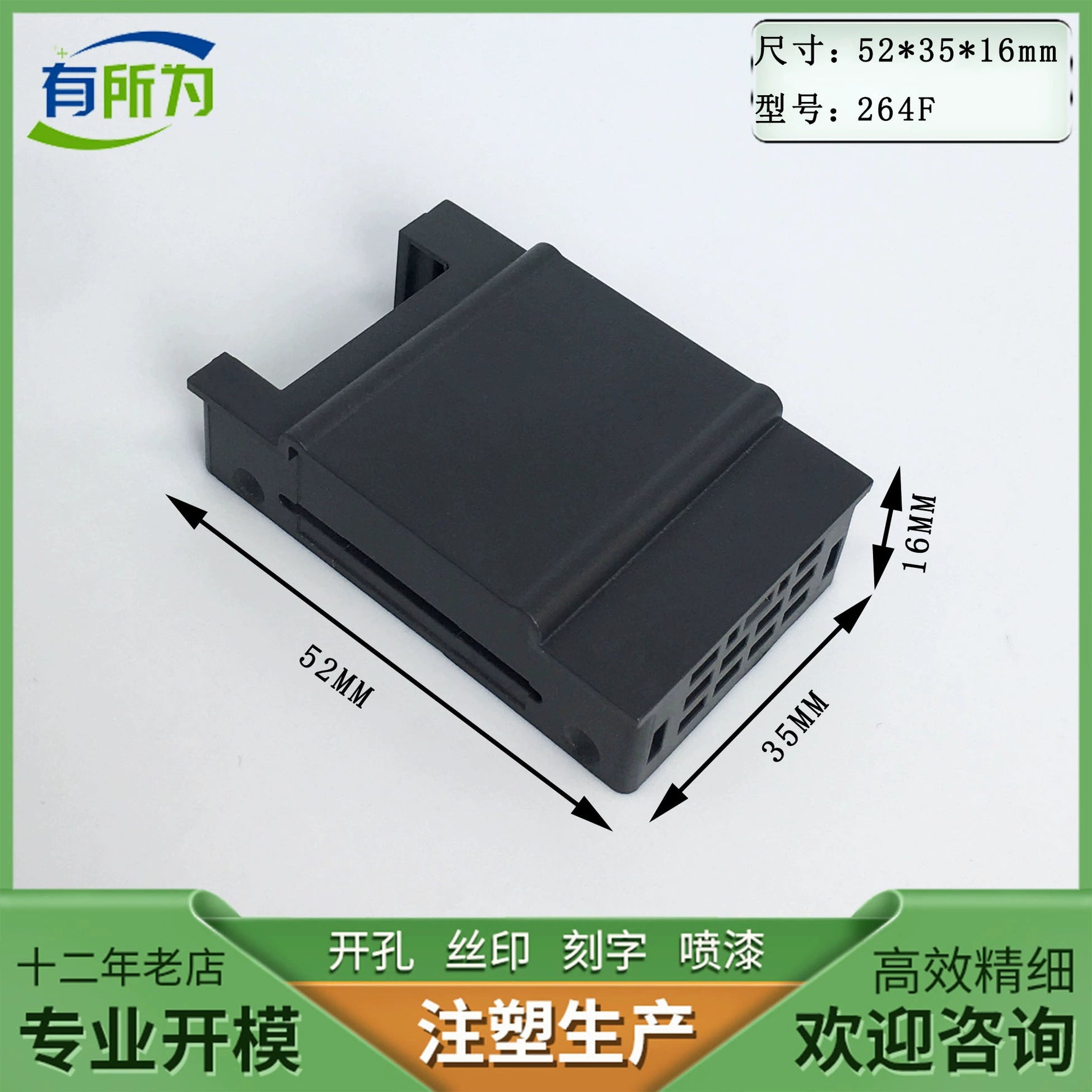 PLC industrial control box, domestic compatible SR20 programmable CPU host plastic shell 90 * 100 * 80MM