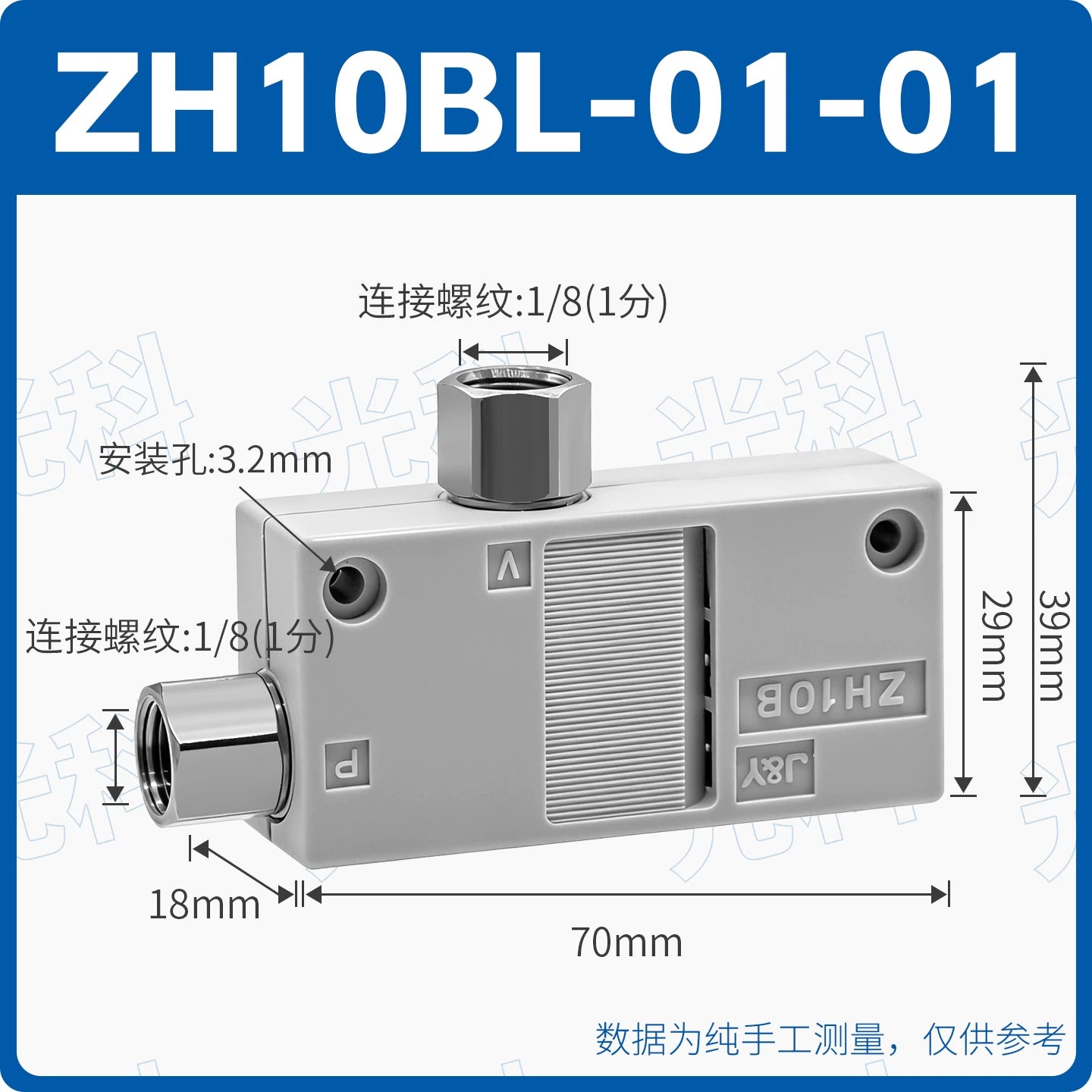 SMC Style ZH07BS‑06‑06 / ZH07BL‑06‑06 Box Type Push‑In Vacuum Generator, High Flow Pneumatic Ejector