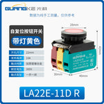 LA22E-10D 22mm IP67 Waterproof LED Illuminated Push Button Switch, Momentary Self‑Reset with Lamp