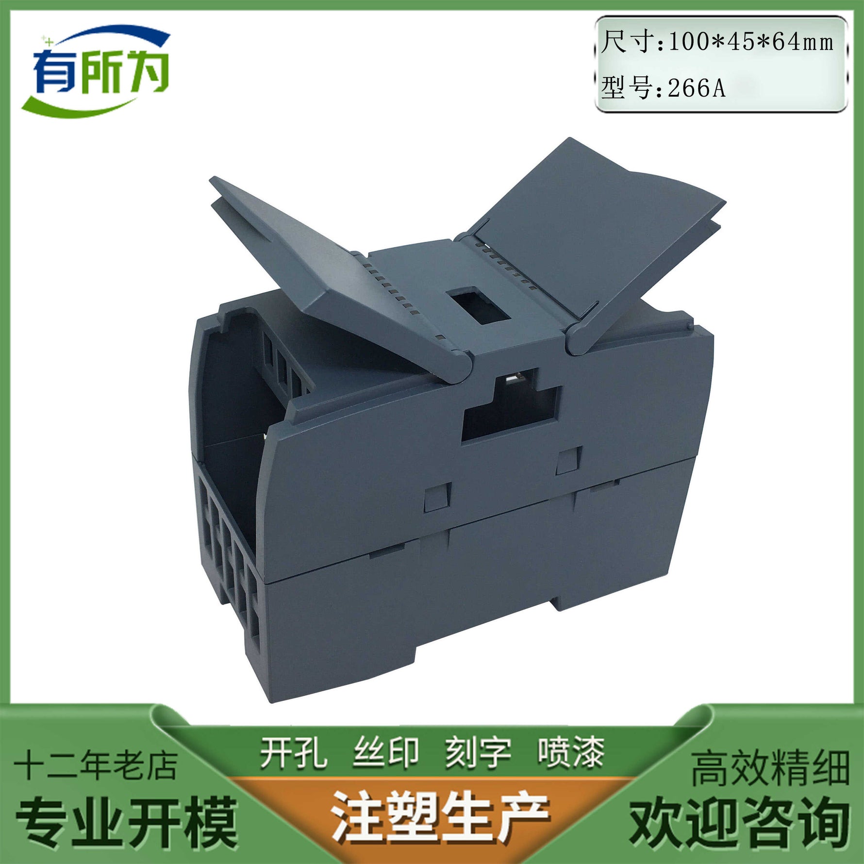 Domestic Ximen expansion module 6ES7221-1BF32-0XB0 input module controller 100 * 45 * 64MM