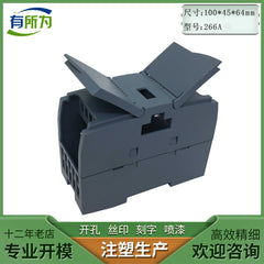 Domestic Ximen expansion module 6ES7221-1BF32-0XB0 input module controller 100 * 45 * 64MM