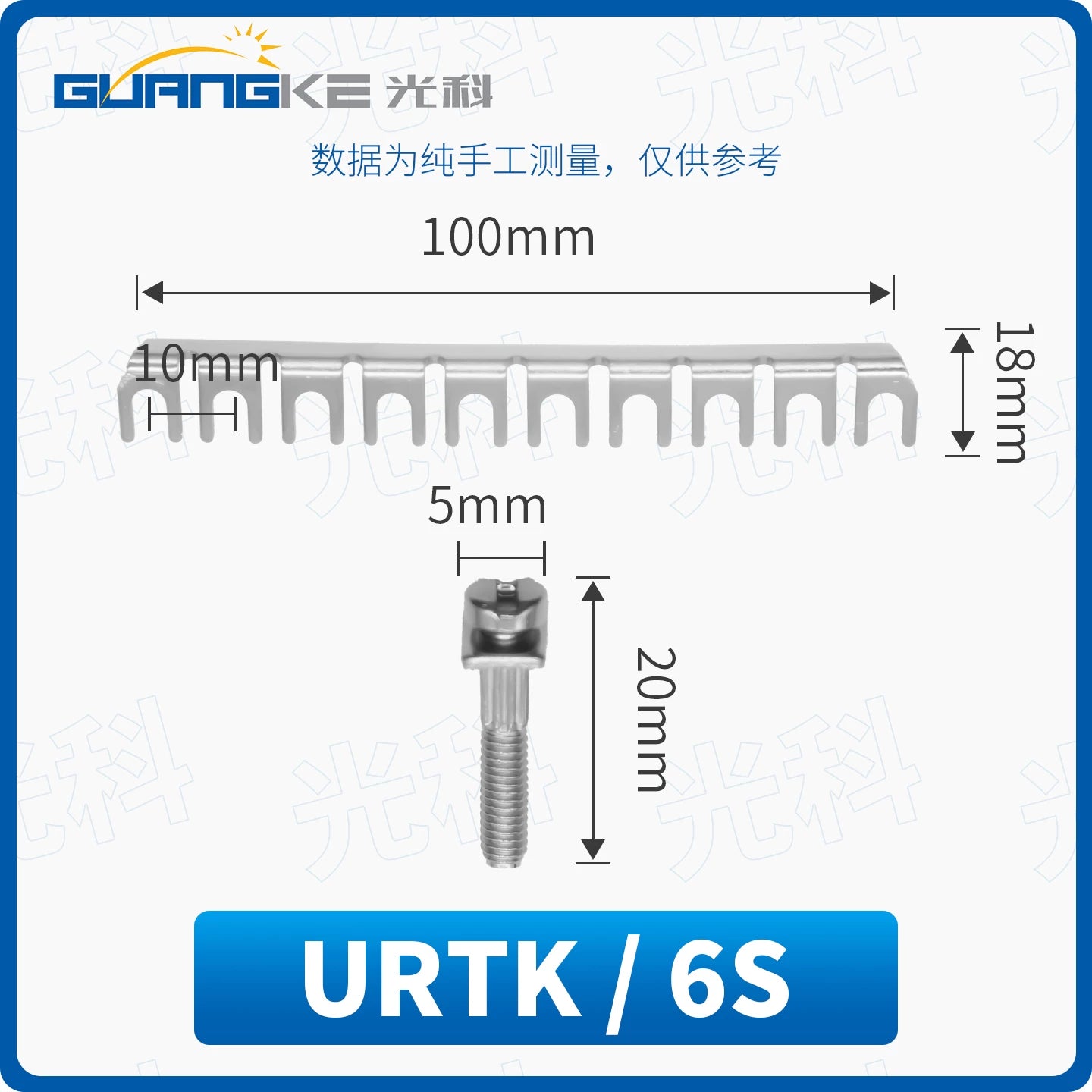 UK2.5B Terminal Block Connecting Strip FBI‑10‑6, Short Bridge for UK5N DIN Rail Terminals, 10‑Position Fixed Screw Bridge Jumper, 10 Pieces Per Pack