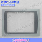 PanelView Plus1250 2711P-T12C4D9 2711P-RDT12C Touchpad Mask Housing