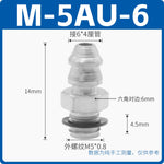 SMC Miniature Pagoda Barbed Metal Air Nozzle, M‑3AU‑2 (M3‑2mm) / M‑5AU‑4 (M5‑4mm) / 6M5 (M5‑6mm), Brass Nickel‑Plated, Industrial Pneumatic Mini Connector, Barb Tooth Fitting for PU/Nylon Tubing