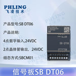 Smart-200 is compatible with Siemens plc CR20SR30 ST40SR60 host expansion module