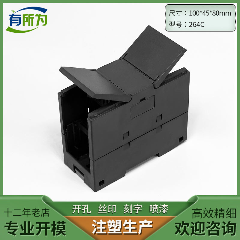 Compatible with SMART-DR16 expansion module shell PLC industrial control instrument shell 43 * 100 * 80MM