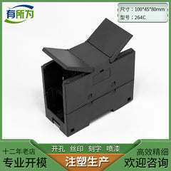 Compatible with SMART-DR16 expansion module shell PLC industrial control instrument shell 43 * 100 * 80MM