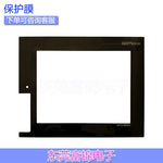 GT1665M-VTBD TP-3820S1 BKO-C11692H01 Touchpad, protective film