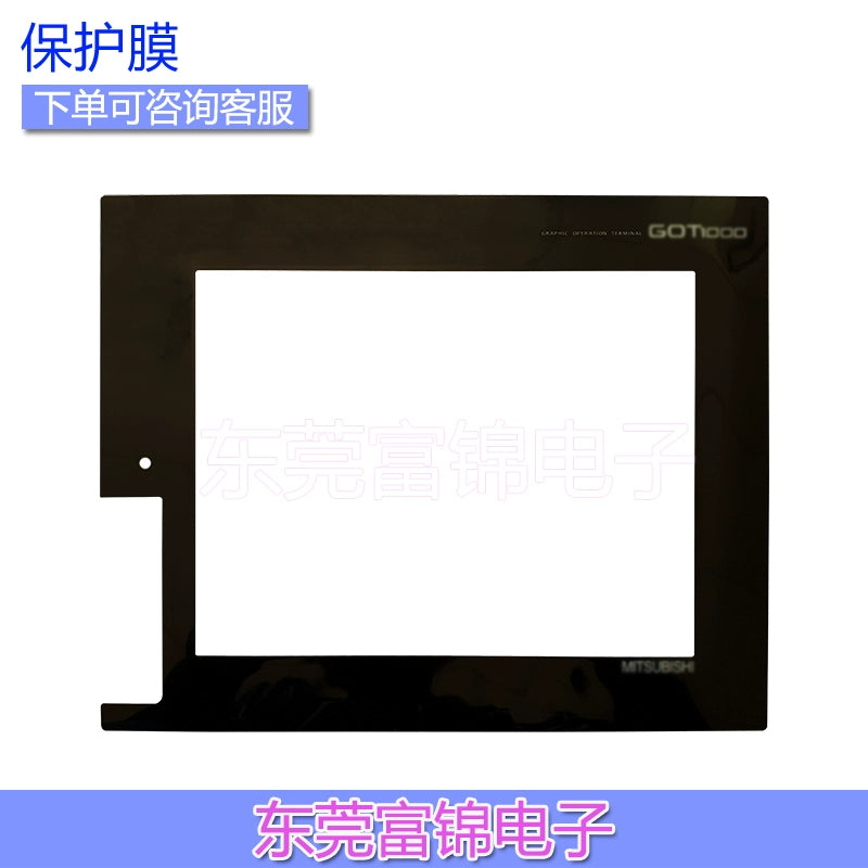 GT1665M-VTBD TP-3820S1 BKO-C11692H01 Touchpad, protective film