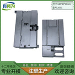 PLC host S7-200CPU224XP shell controller, module plastic shell 140 * 80 * 63MM