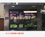 Applicable to Lesenhower worm grinding machine RZ361 12-inch CRT to 10.4-inch LCD display solution