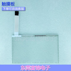 FO-19030043-0476 10070016 Touchpad, touch external screen