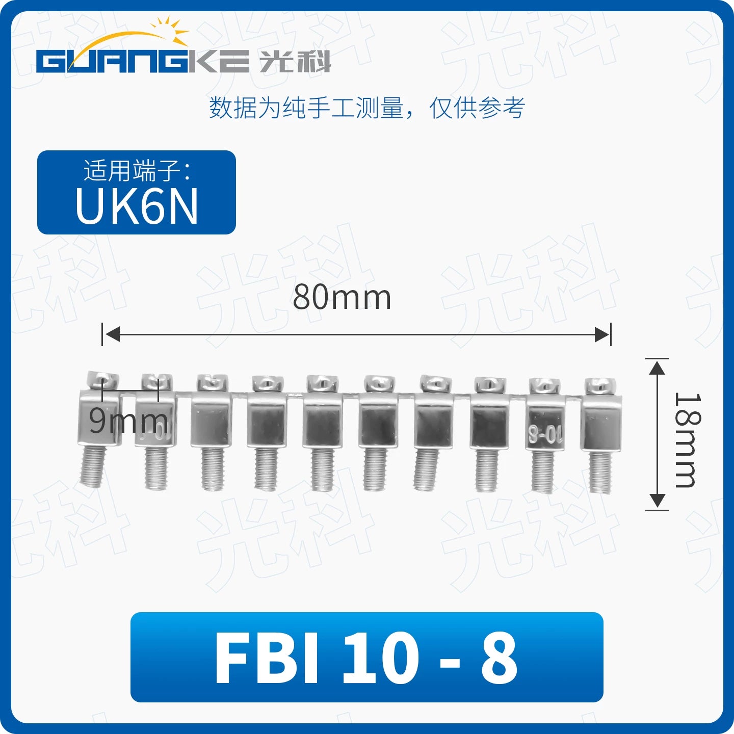 UK2.5B Terminal Block Connecting Strip FBI‑10‑6, Short Bridge for UK5N DIN Rail Terminals, 10‑Position Fixed Screw Bridge Jumper, 10 Pieces Per Pack