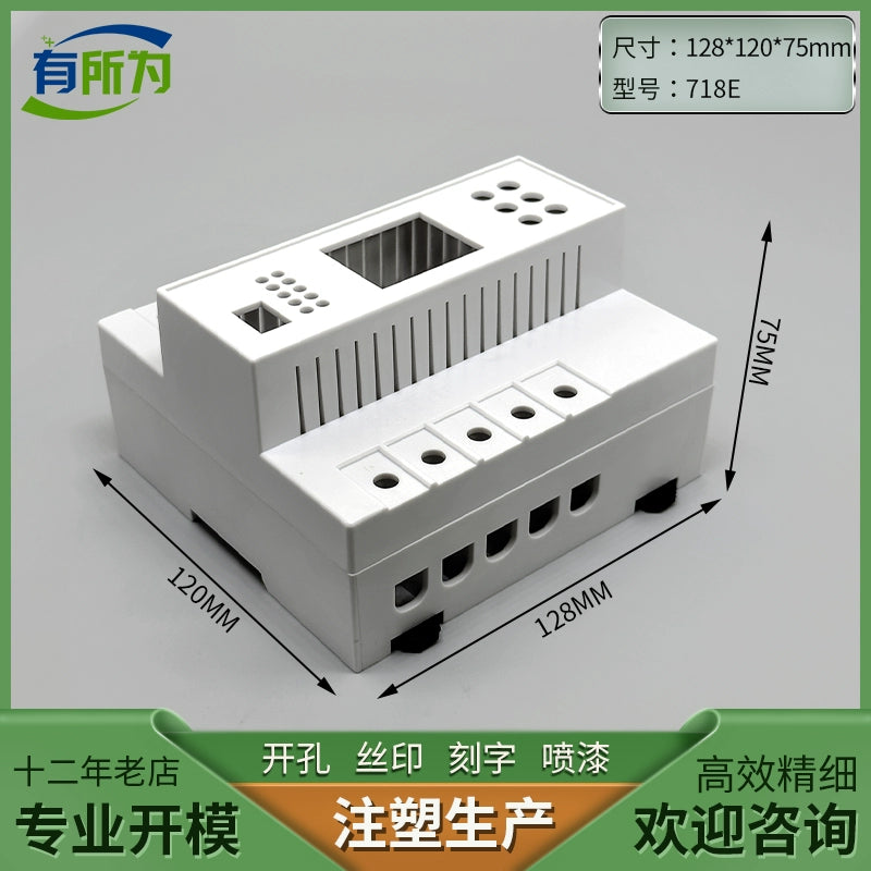 Anti-leakage protector Automatic reclosing shell Leakage protector Lightning protection switch shell 128 * 120 * 75MM
