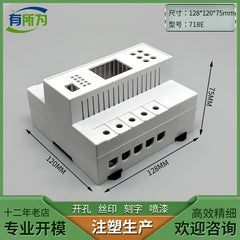 Anti-leakage protector Automatic reclosing Leakage protector Lightning protection switch shell Plastic 120 * 80 * 75MM