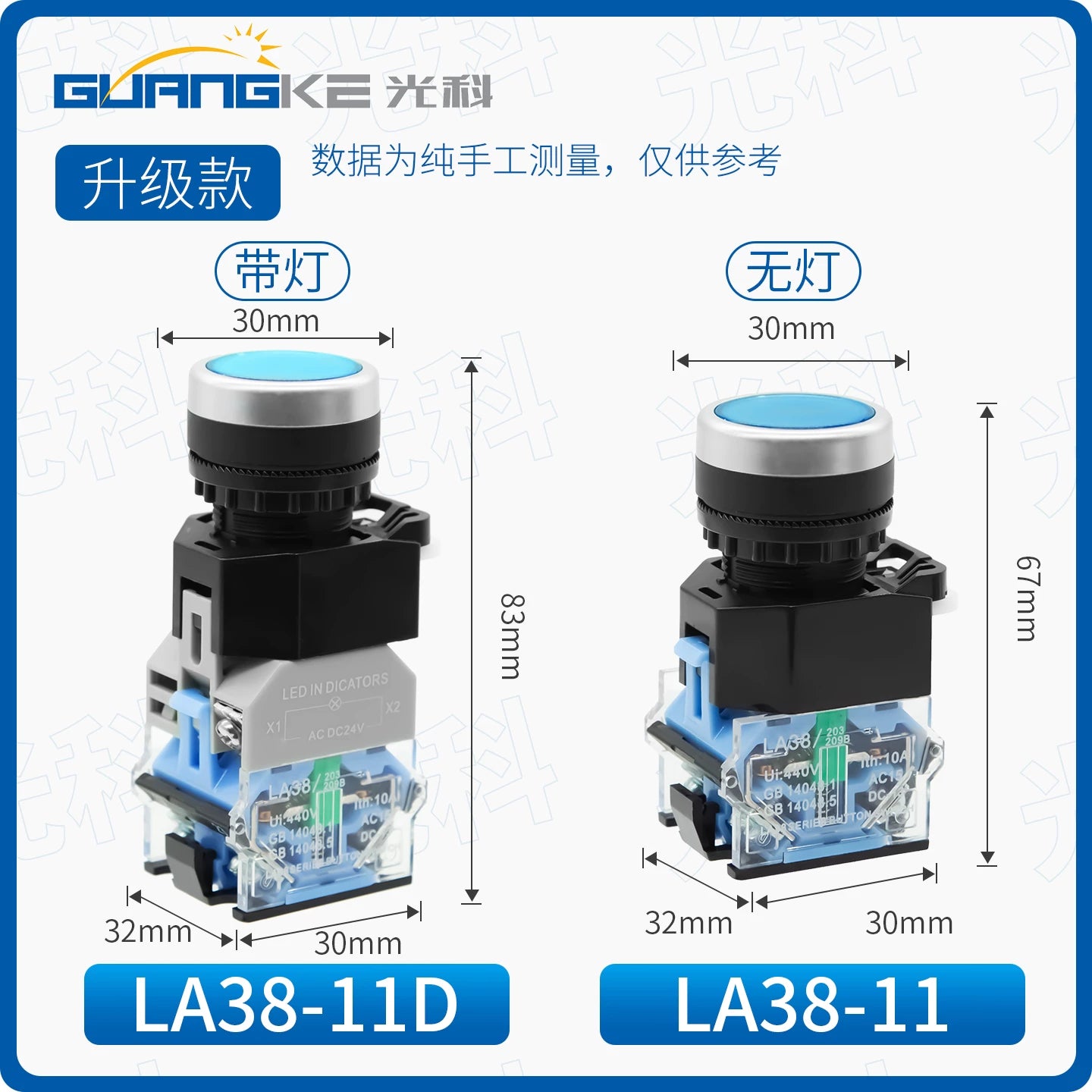 LA38-11BN 22mm Panel Mount Push Button Switch, Self Reset Momentary / Self Lock Latching Available, Illuminated LED Waterproof Start Stop Control Button for Industrial CNC Automation Equipment