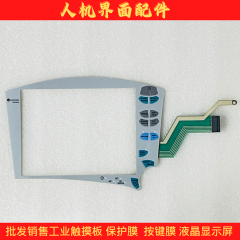 Bird brand respirator VELA AVEA touch screen touch screen glass outer screen, button film, button panel