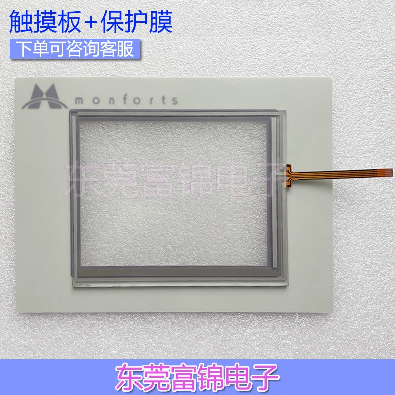 EL 105c EL105c Monforts 3251-0003 protective film, touchpad exterior