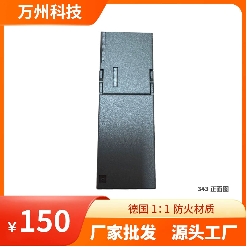 S7-300 shell 40 pins 20 pins 7K 153 CPU full set of shell compatible, complete models.