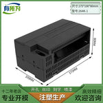 PLC industrial control box Domestic compatible SR40 programmable CPU host module shell 125 * 100 * 80MM