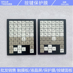 New A98L-0001-0298 #T/0298 #M A02B-0319-K710 #T/0309 #M button film