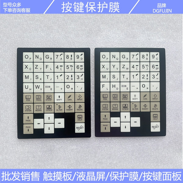 New A98L-0001-0298 #T/0298 #M A02B-0319-K710 #T/0309 #M button film