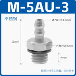 SMC Miniature Pagoda Barbed Metal Air Nozzle, M‑3AU‑2 (M3‑2mm) / M‑5AU‑4 (M5‑4mm) / 6M5 (M5‑6mm), Brass Nickel‑Plated, Industrial Pneumatic Mini Connector, Barb Tooth Fitting for PU/Nylon Tubing