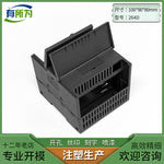 PLC industrial control box, domestic compatible SR20 programmable CPU host plastic shell 90 * 100 * 80MM