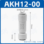 SMC Style AKH06‑00 / 08‑00 / 10‑00 / 12‑00 Straight Push‑In Pneumatic Check Valve, One‑Touch Non‑Return Valve