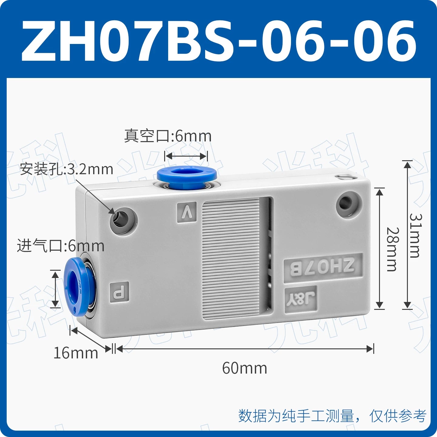SMC Style ZH07BS‑06‑06 / ZH07BL‑06‑06 Box Type Push‑In Vacuum Generator, High Flow Pneumatic Ejector