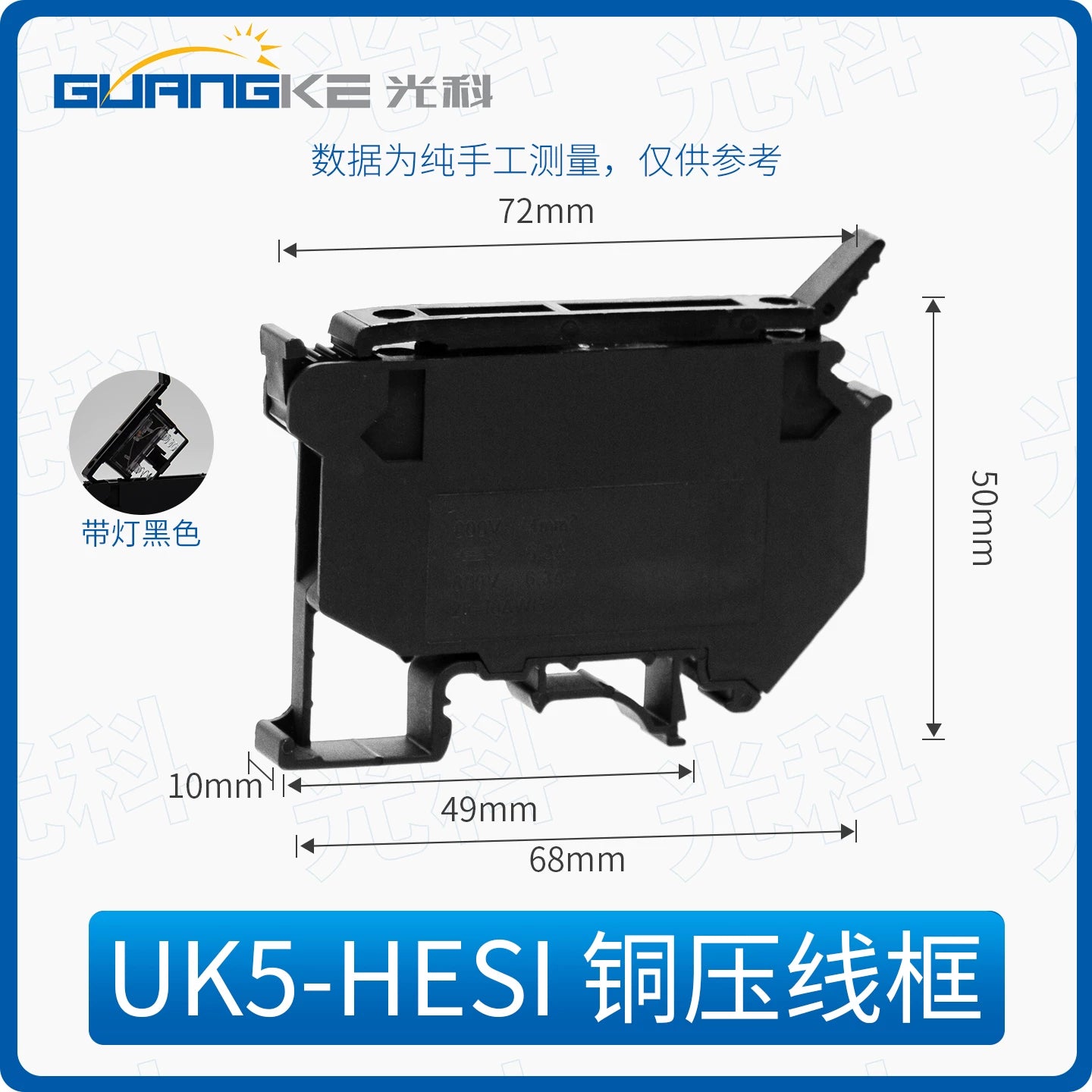 TBR Series Combined Terminal Blocks, 10A/20A/30A/45A/60A, Non‑Sliding Continuous Pin, DIN‑Rail Mount Screw Terminal Block, Industrial Power Distribution & Control Panel Wiring Connector