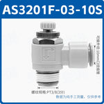 SMC Type AS1201F-01-06 Pneumatic Speed Control Valve, Mini Micro Cylinder Connector, 1/8" Male Thread, 6mm Push‑in Tube, Meter‑Out Throttle Valve