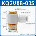 SMC Style KQ2V04/06-M3/M5/01S Hex Male Elbow Push-In Pneumatic Fitting, Right Angle Connector | Jinye Pneumatic
