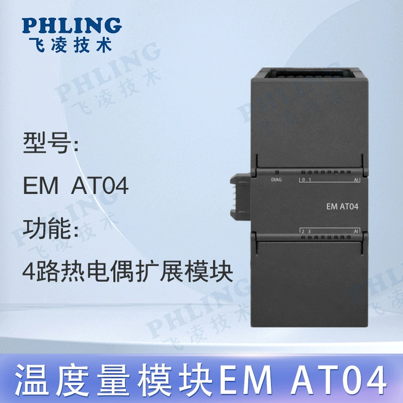 Smart-200 is compatible with Siemens plc CR20SR30 ST40SR60 host expansion module